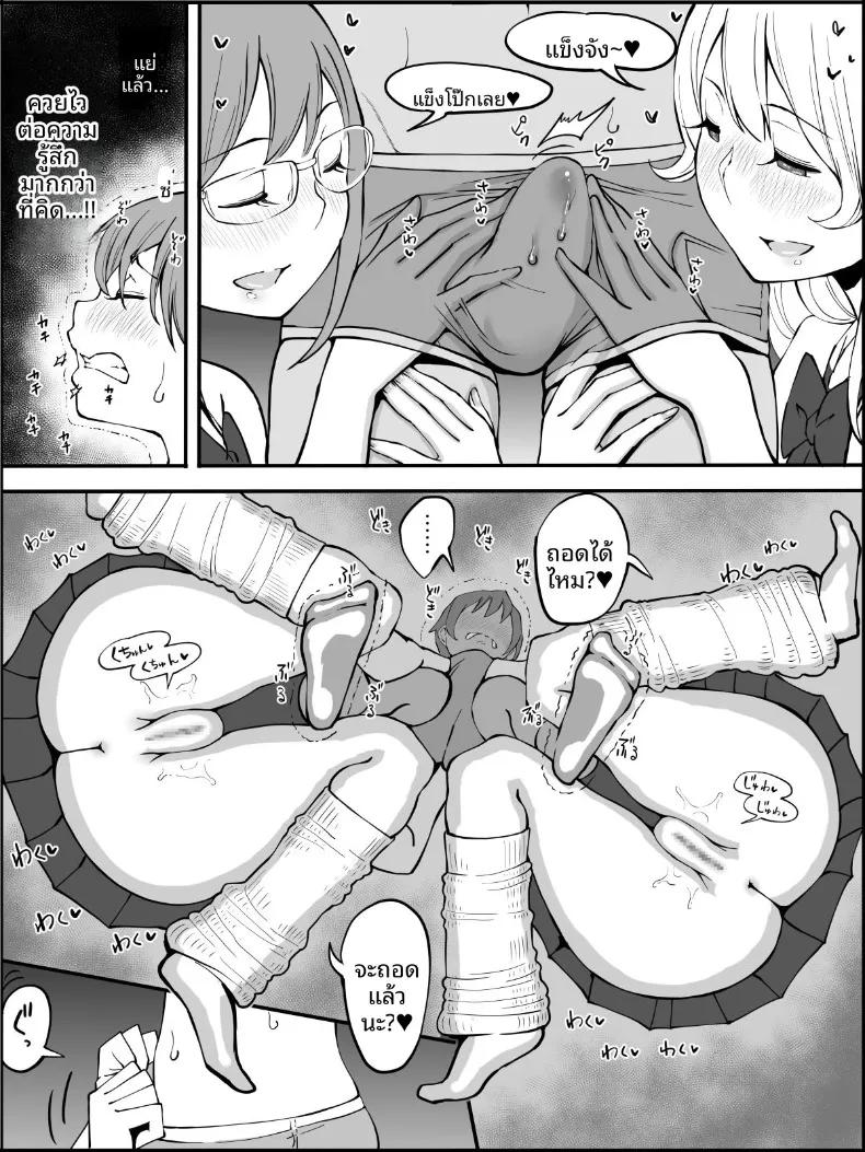 Doujin-Lc- อ่าน โดจิน มังฮวา เกาหลี ญี่ปุ่น จีน แปลไทย ฮาเร็มสัมพันธ์ไม่ผูกมัด (Ail) ตอนที่ 1 2 3 4 5 6 7 8 9 10 11 12 13 14 ฟรี ไม่มีโฆษณา อ่าน โดจิน Manhwa เกาหลี ญี่ปุ่น จีน เรามีครบ คัดมาให้เน้นๆ โดจิน 18+ รับประกันความฟินโดย  Doujin Lc