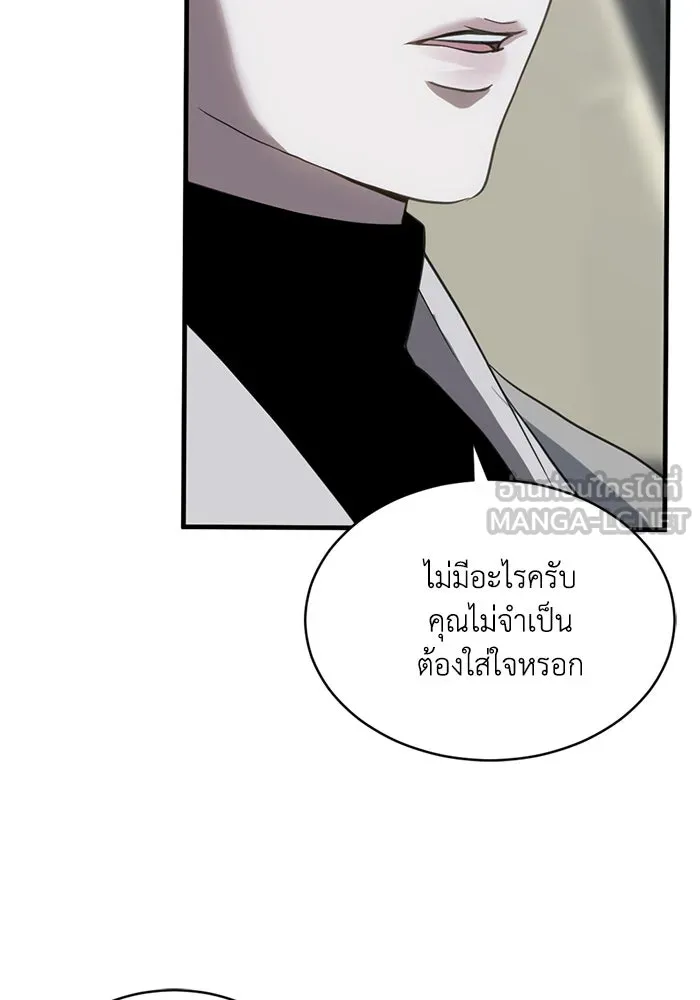 ชีวิตรักฉบับเดจาวู ตอนที่ 64 รูปที่ 60