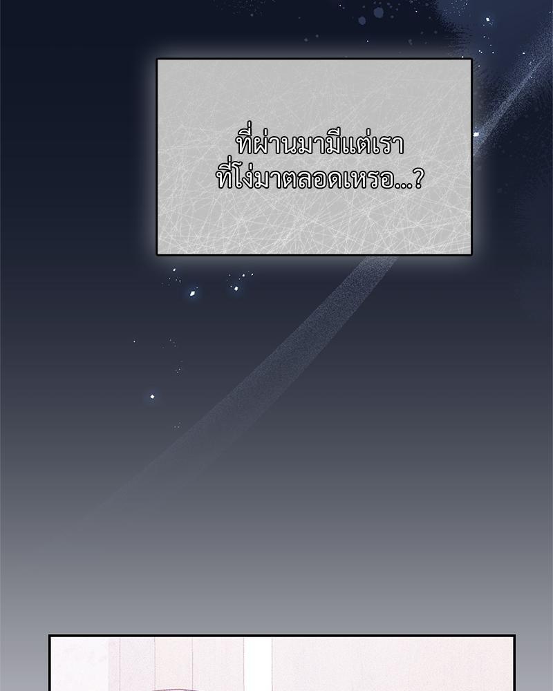 Doujin-Lc- อ่าน โดจิน มังฮวา เกาหลี ญี่ปุ่น จีน แปลไทย ดวงร้าย-ชะตารัก ตอนที่ 1 2 3 4 5 6 7 8 9 10 11 12 13 14 ฟรี ไม่มีโฆษณา อ่าน โดจิน Manhwa เกาหลี ญี่ปุ่น จีน เรามีครบ คัดมาให้เน้นๆ โดจิน 18+ รับประกันความฟินโดย  Doujin Lc