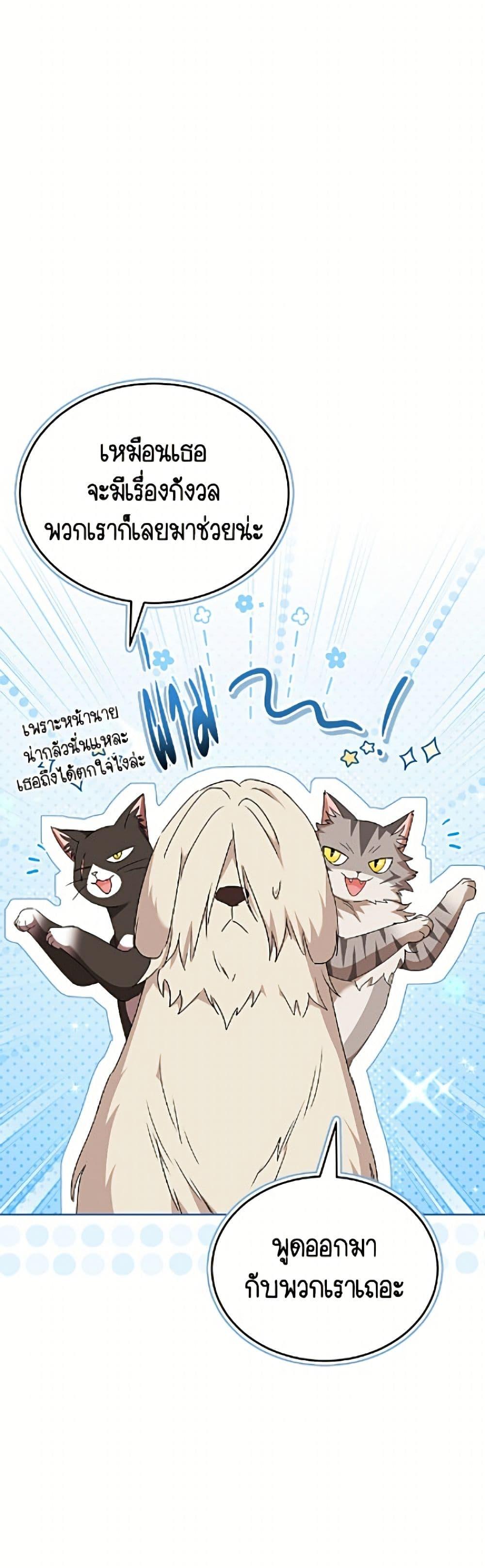 Manga-lc-com อ่านมังงะ อ่านการ์ตูน ออนไลน์ ฟรี Hello! Veterinarian! ตอนที่ 1 2 3 4 5 6 7 8 9 10 11 12 13 14 ฟรี ไม่มีโฆษณา Manga-lc - อ่าน มังงะ อ่าน การ์ตูน ออนไลน์ อ่านมังงะ ฟรี