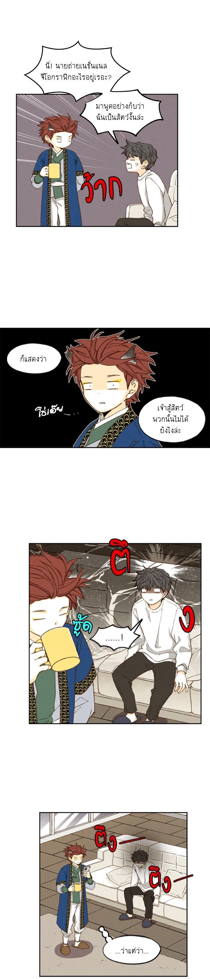 Manga-lc-com อ่านมังงะ อ่านการ์ตูน ออนไลน์ ฟรี How to Become a Dragon ตอนที่ 1 2 3 4 5 6 7 8 9 10 11 12 13 14 ฟรี ไม่มีโฆษณา Manga-lc - อ่าน มังงะ อ่าน การ์ตูน ออนไลน์ อ่านมังงะ ฟรี