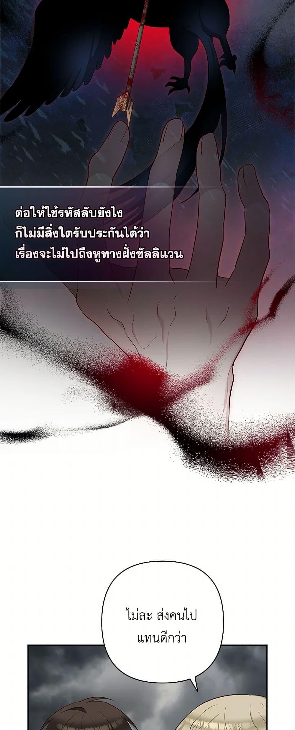 Manga-lc-com อ่านมังงะ อ่านการ์ตูน ออนไลน์ ฟรี Two Names of Night ตอนที่ 1 2 3 4 5 6 7 8 9 10 11 12 13 14 ฟรี ไม่มีโฆษณา Manga-lc - อ่าน มังงะ อ่าน การ์ตูน ออนไลน์ อ่านมังงะ ฟรี