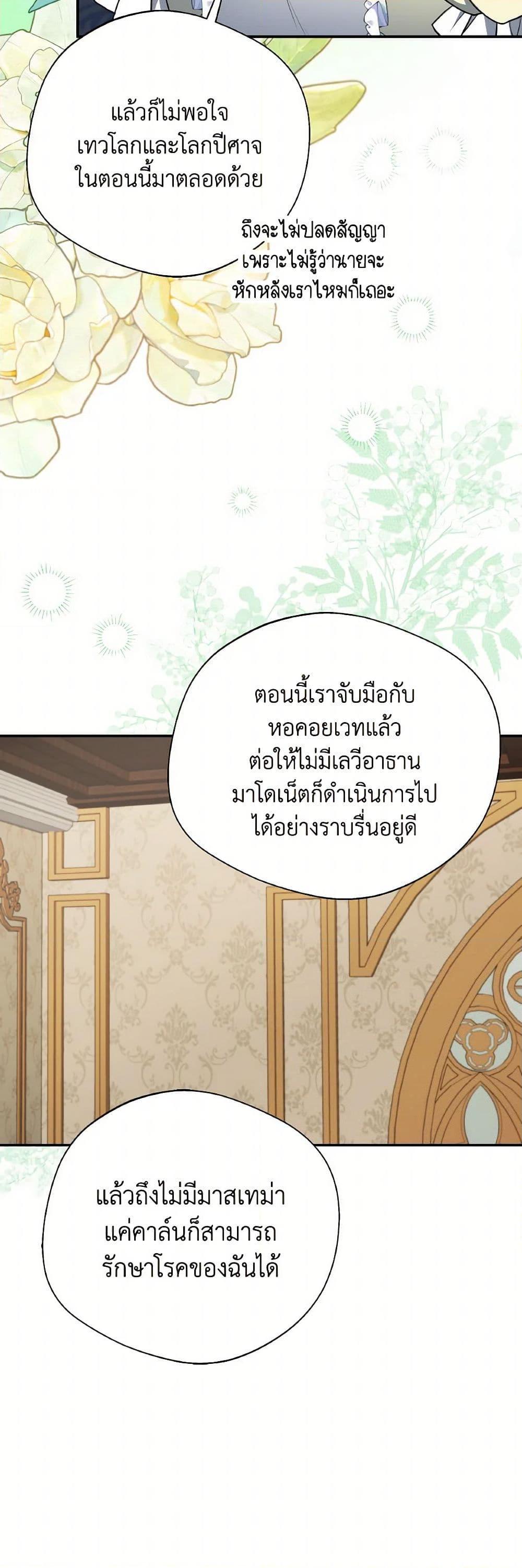 Manga-lc-com อ่านมังงะ อ่านการ์ตูน ออนไลน์ ฟรี I Became The Older Sister of A Regretful Male Lead ตอนที่ 1 2 3 4 5 6 7 8 9 10 11 12 13 14 ฟรี ไม่มีโฆษณา Manga-lc - อ่าน มังงะ อ่าน การ์ตูน ออนไลน์ อ่านมังงะ ฟรี