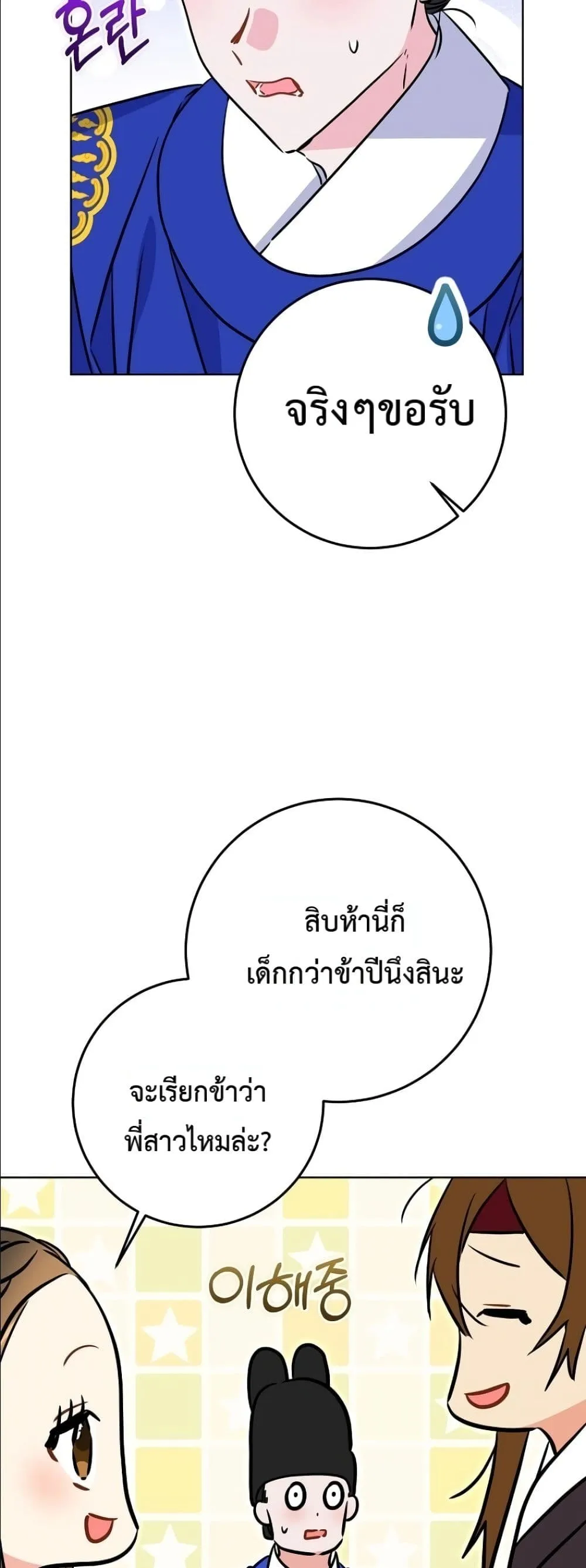 Manga-lc-com อ่านมังงะ อ่านการ์ตูน ออนไลน์ ฟรี The Princess’s Guide to a Perfect Life ตอนที่ 1 2 3 4 5 6 7 8 9 10 11 12 13 14 ฟรี ไม่มีโฆษณา Manga-lc - อ่าน มังงะ อ่าน การ์ตูน ออนไลน์ อ่านมังงะ ฟรี