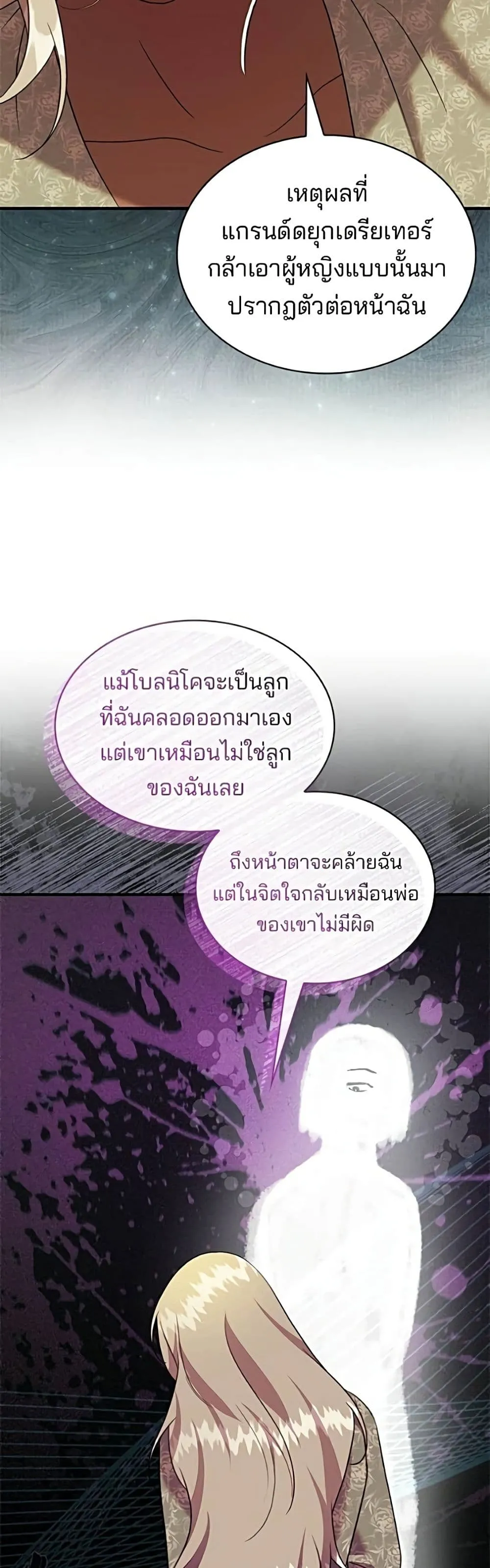 Manga-lc-com อ่านมังงะ อ่านการ์ตูน ออนไลน์ ฟรี One Day My Sister Died – ชายาคนสุดท้ายของเจ้าชายไร้หัวใจ ตอนที่ 1 2 3 4 5 6 7 8 9 10 11 12 13 14 ฟรี ไม่มีโฆษณา Manga-lc - อ่าน มังงะ อ่าน การ์ตูน ออนไลน์ อ่านมังงะ ฟรี