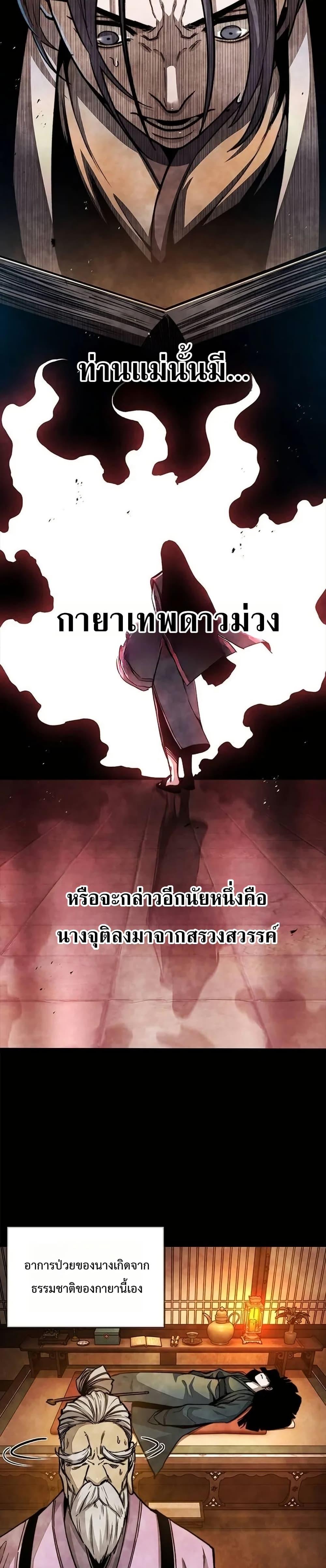 Manga-lc-com อ่านมังงะ อ่านการ์ตูน ออนไลน์ ฟรี The Absolute Scholar ตอนที่ 1 2 3 4 5 6 7 8 9 10 11 12 13 14 ฟรี ไม่มีโฆษณา Manga-lc - อ่าน มังงะ อ่าน การ์ตูน ออนไลน์ อ่านมังงะ ฟรี