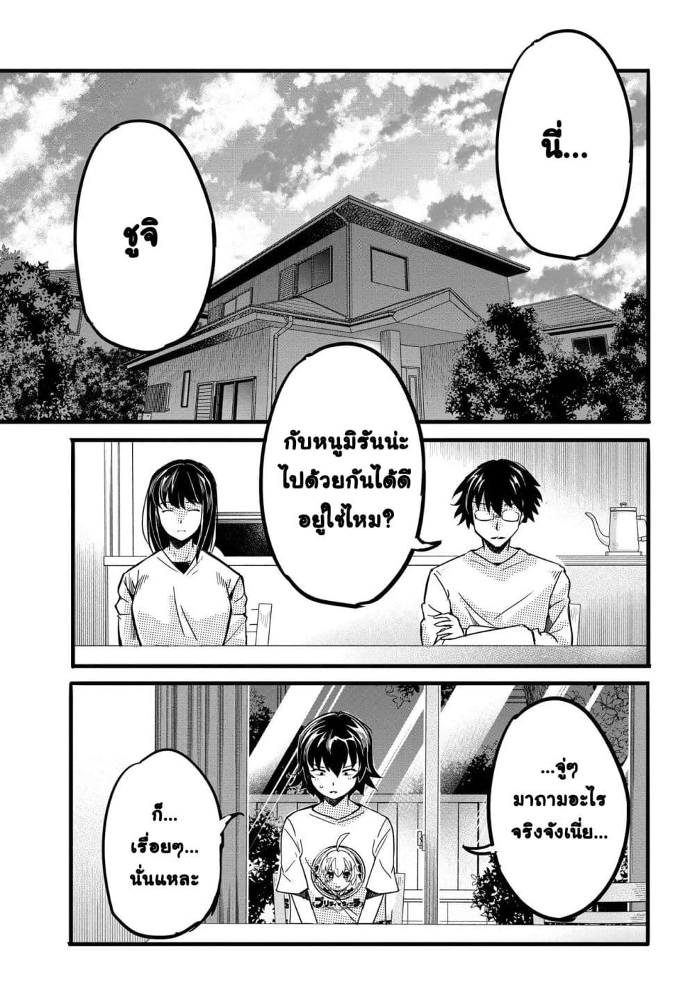 Manga-lc-com อ่านมังงะ อ่านการ์ตูน ออนไลน์ ฟรี Aru Hi Totsuzen Gal no Iinazuke ga Dekita ตอนที่ 1 2 3 4 5 6 7 8 9 10 11 12 13 14 ฟรี ไม่มีโฆษณา Manga-lc - อ่าน มังงะ อ่าน การ์ตูน ออนไลน์ อ่านมังงะ ฟรี
