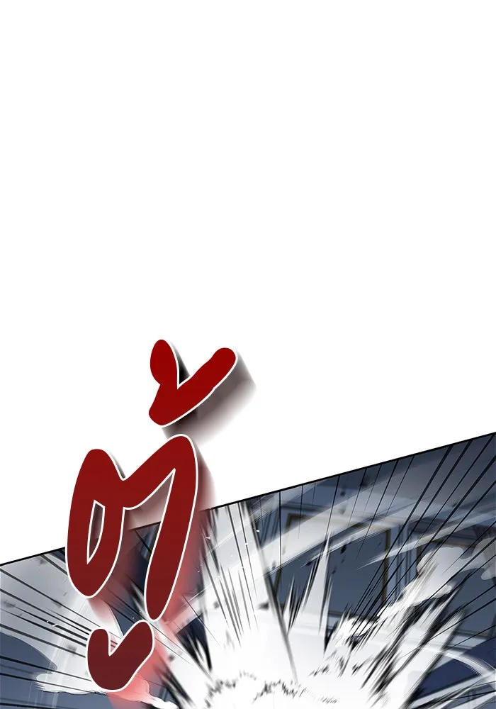 ผมไม่ได้เก่งอย่างที่คิด ตอนที่ 14 รูปที่ 161