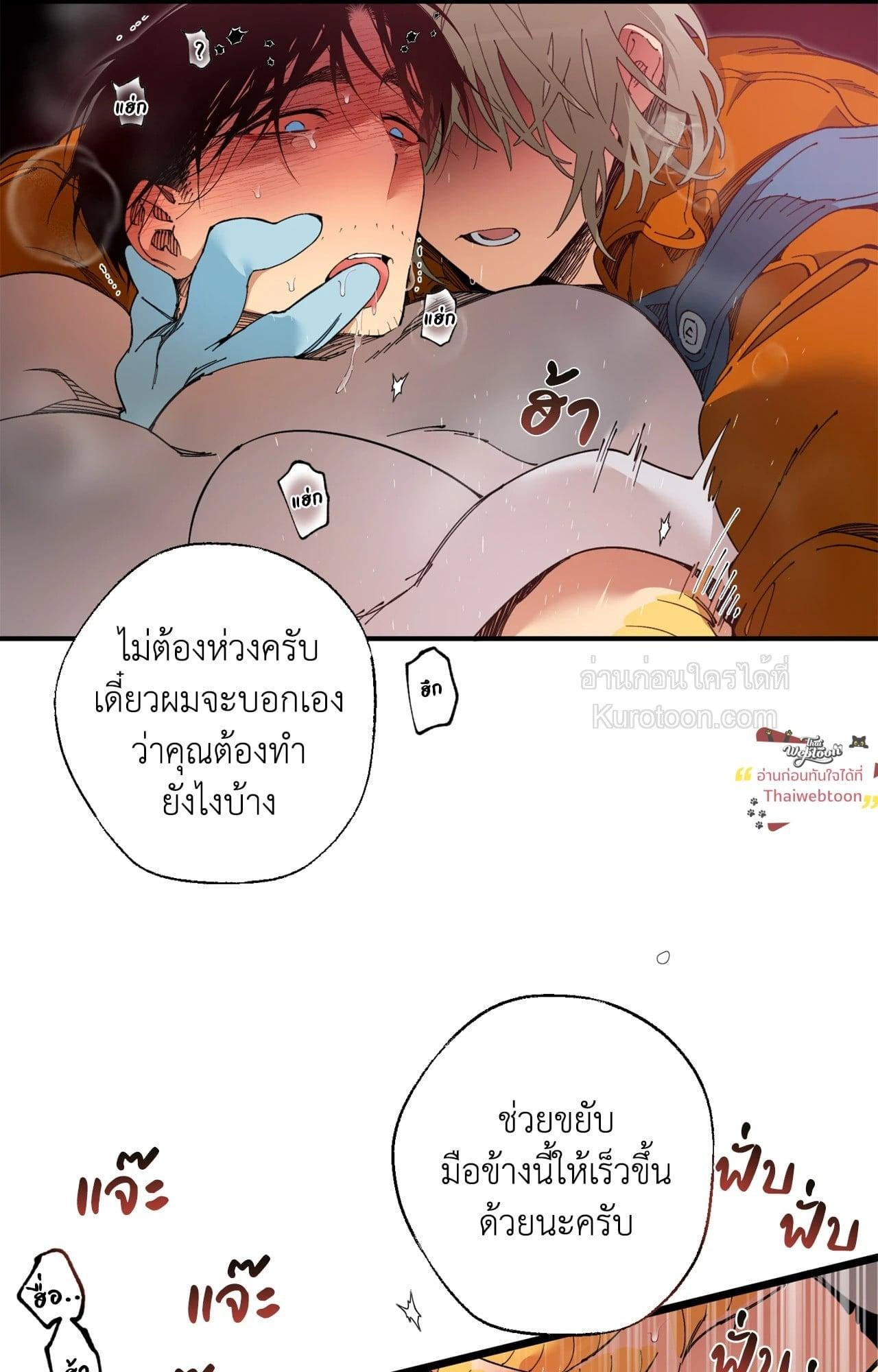 Doujin-Lc- อ่าน โดจิน มังฮวา เกาหลี ญี่ปุ่น จีน แปลไทย Mr.A's Farm ตอนที่ 1 2 3 4 5 6 7 8 9 10 11 12 13 14 ฟรี ไม่มีโฆษณา อ่าน โดจิน Manhwa เกาหลี ญี่ปุ่น จีน เรามีครบ คัดมาให้เน้นๆ โดจิน 18+ รับประกันความฟินโดย  Doujin Lc
