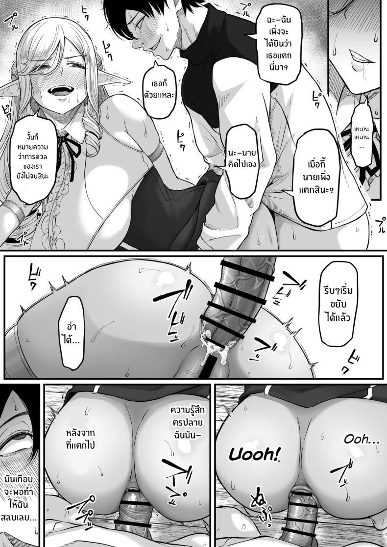 Doujin-Lc- อ่าน โดจิน มังฮวา เกาหลี ญี่ปุ่น จีน แปลไทย ตำนานผู้กล้าทางก้น (Goma Gorilla) ตอนที่ 1 2 3 4 5 6 7 8 9 10 11 12 13 14 ฟรี ไม่มีโฆษณา อ่าน โดจิน Manhwa เกาหลี ญี่ปุ่น จีน เรามีครบ คัดมาให้เน้นๆ โดจิน 18+ รับประกันความฟินโดย  Doujin Lc