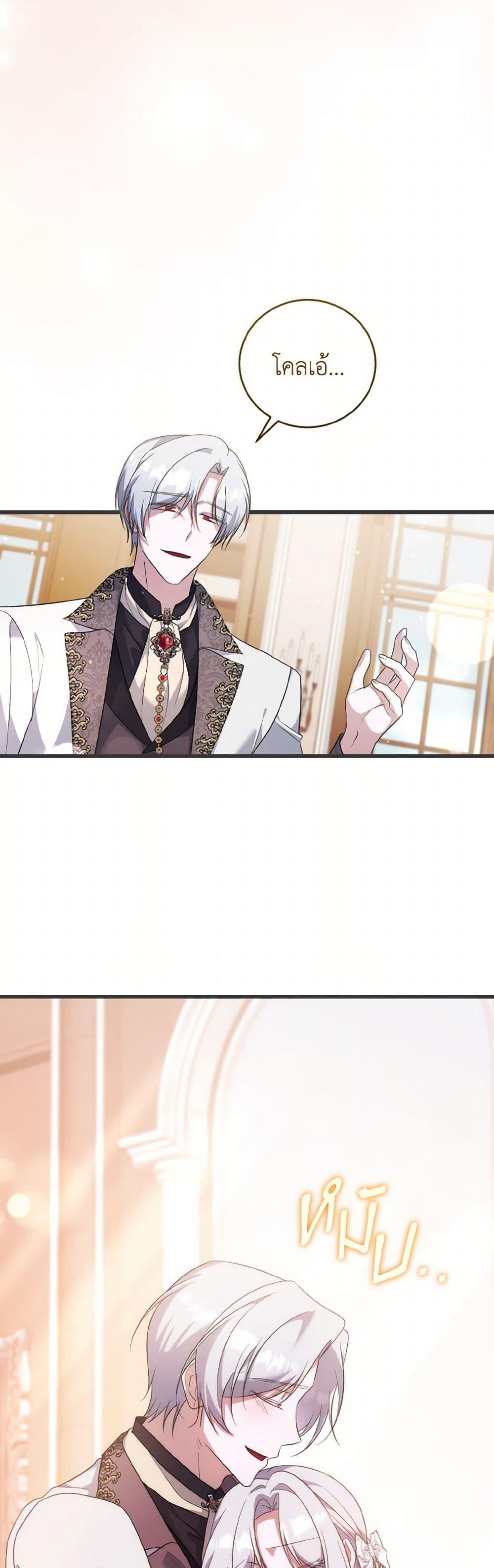 Manga-lc-com อ่านมังงะ อ่านการ์ตูน ออนไลน์ ฟรี I Plan To Become The Master Of A Stolen Family ตอนที่ 1 2 3 4 5 6 7 8 9 10 11 12 13 14 ฟรี ไม่มีโฆษณา Manga-lc - อ่าน มังงะ อ่าน การ์ตูน ออนไลน์ อ่านมังงะ ฟรี