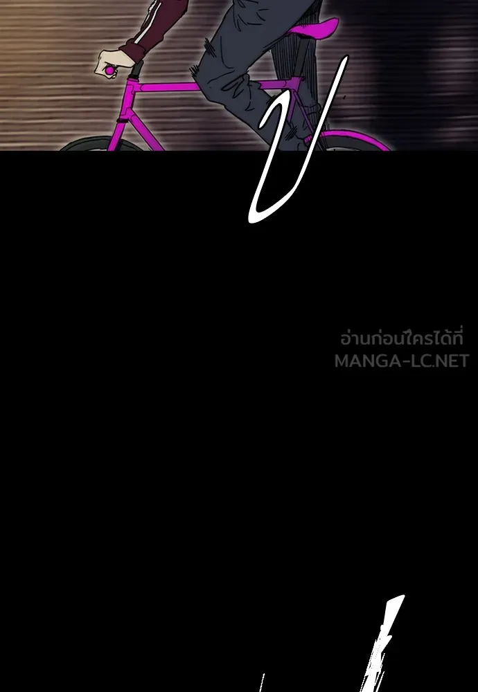 ปั่นสู้ฝันbrWind Breaker ตอนที่ 100 รูปที่ 66