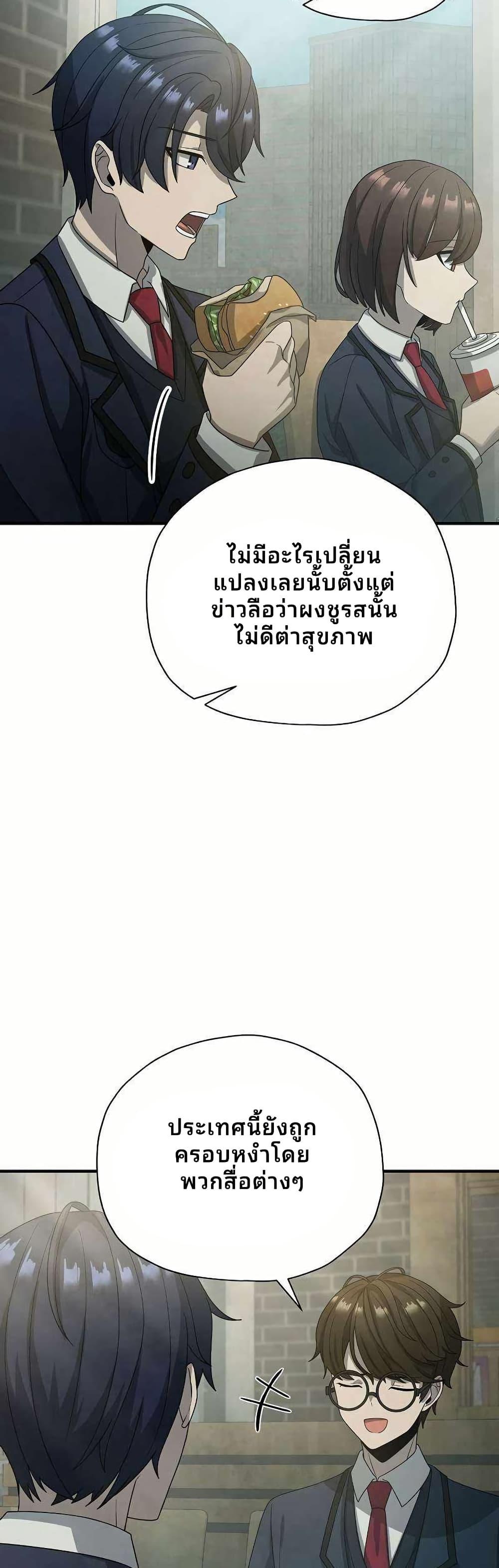 Manga-lc-com อ่านมังงะ อ่านการ์ตูน ออนไลน์ ฟรี Ghost Story Club (Remake) ตอนที่ 1 2 3 4 5 6 7 8 9 10 11 12 13 14 ฟรี ไม่มีโฆษณา Manga-lc - อ่าน มังงะ อ่าน การ์ตูน ออนไลน์ อ่านมังงะ ฟรี