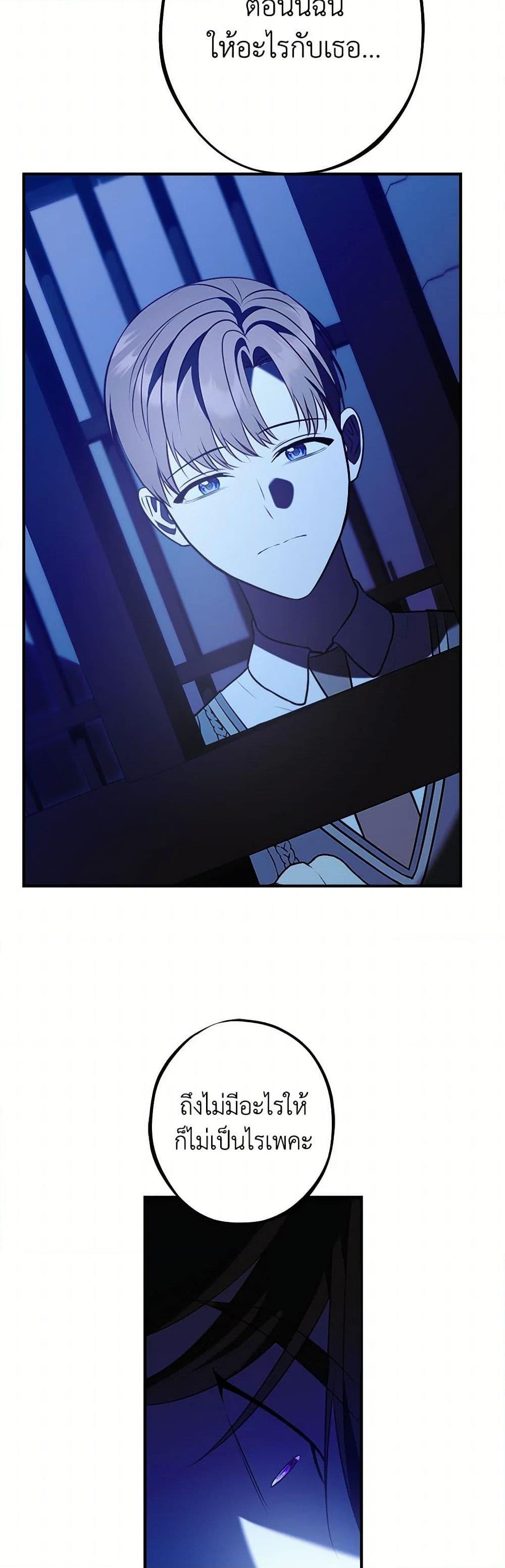 Manga-lc-com อ่านมังงะ อ่านการ์ตูน ออนไลน์ ฟรี The Raven Duchess ตอนที่ 1 2 3 4 5 6 7 8 9 10 11 12 13 14 ฟรี ไม่มีโฆษณา Manga-lc - อ่าน มังงะ อ่าน การ์ตูน ออนไลน์ อ่านมังงะ ฟรี