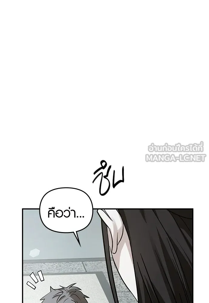 บันทึกรักลูกสาวเจ้าพ่อ ตอนที่ 7 รูปที่ 51