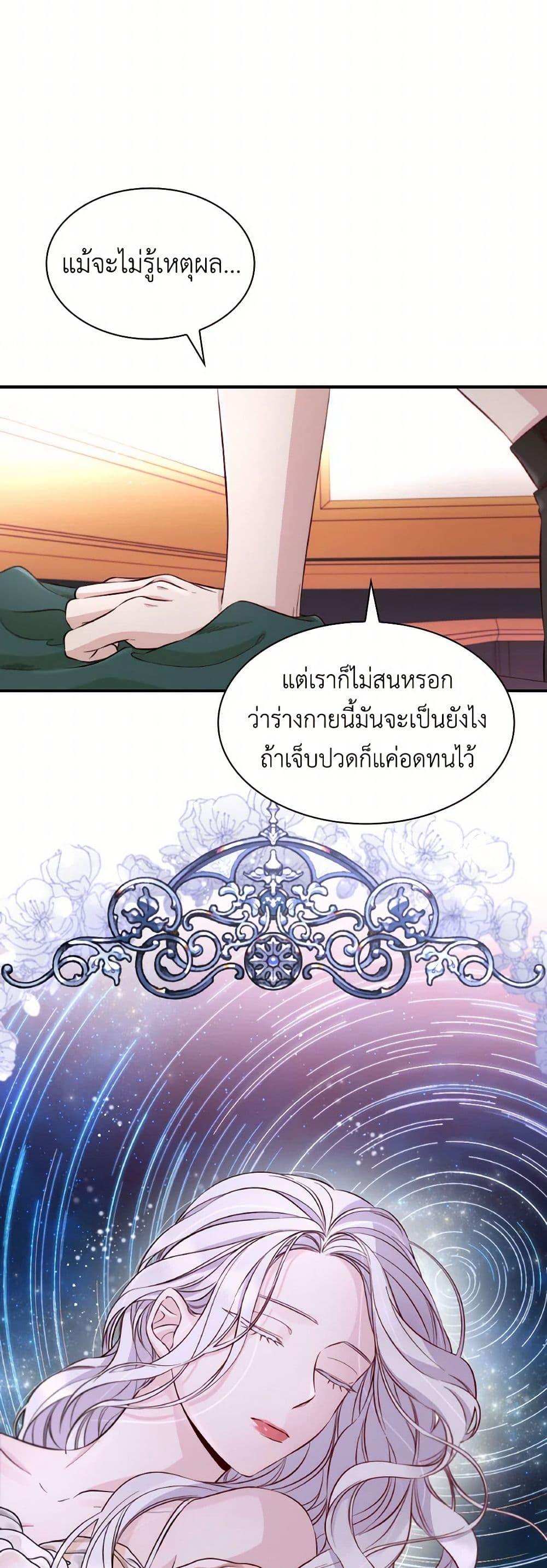 Manga-lc-com อ่านมังงะ อ่านการ์ตูน ออนไลน์ ฟรี Villains Behind the Curtains ตอนที่ 1 2 3 4 5 6 7 8 9 10 11 12 13 14 ฟรี ไม่มีโฆษณา Manga-lc - อ่าน มังงะ อ่าน การ์ตูน ออนไลน์ อ่านมังงะ ฟรี