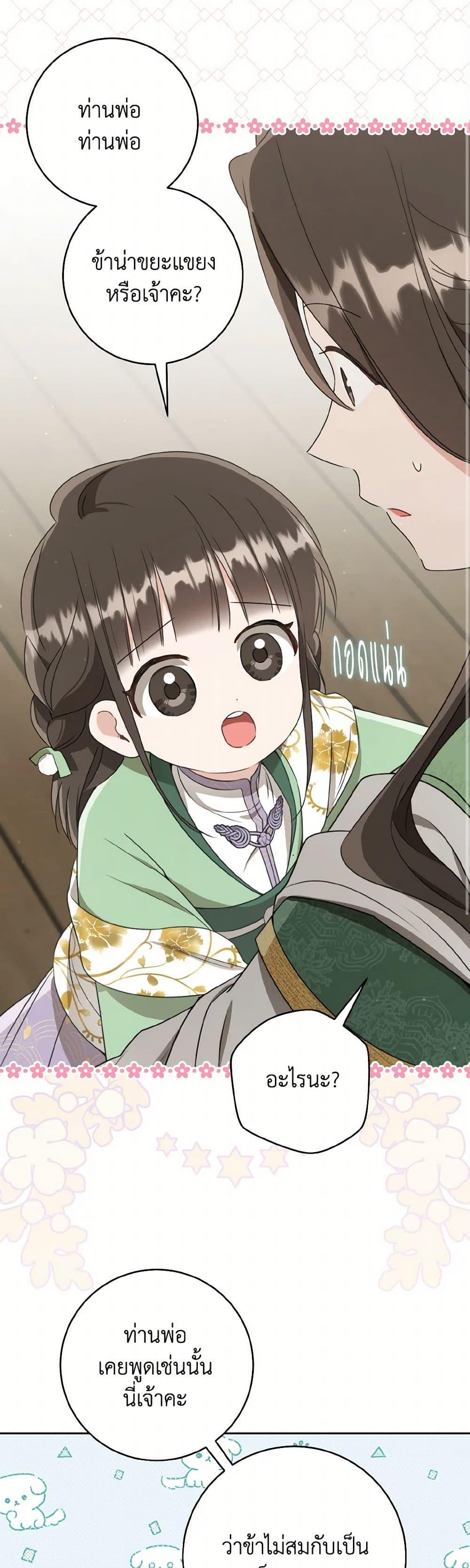 Manga-lc-com อ่านมังงะ อ่านการ์ตูน ออนไลน์ ฟรี I Became the Despised Granddaughter of the Powerful Martial Arts Family ตอนที่ 1 2 3 4 5 6 7 8 9 10 11 12 13 14 ฟรี ไม่มีโฆษณา Manga-lc - อ่าน มังงะ อ่าน การ์ตูน ออนไลน์ อ่านมังงะ ฟรี