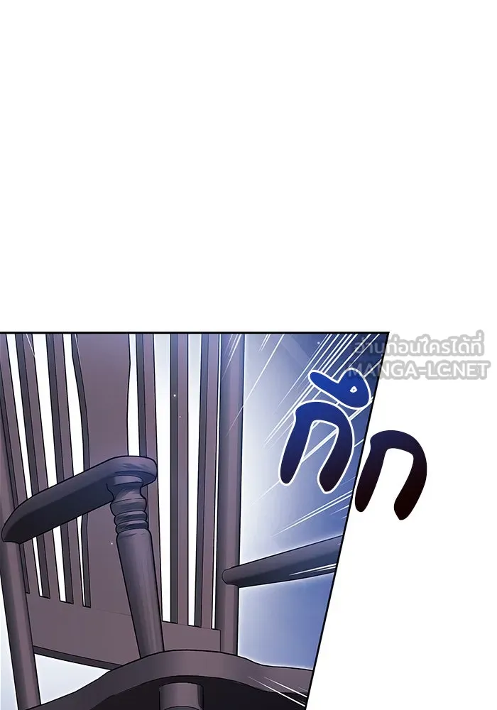 ผมไม่ได้เก่งอย่างที่คิด ตอนที่ 32 รูปที่ 39