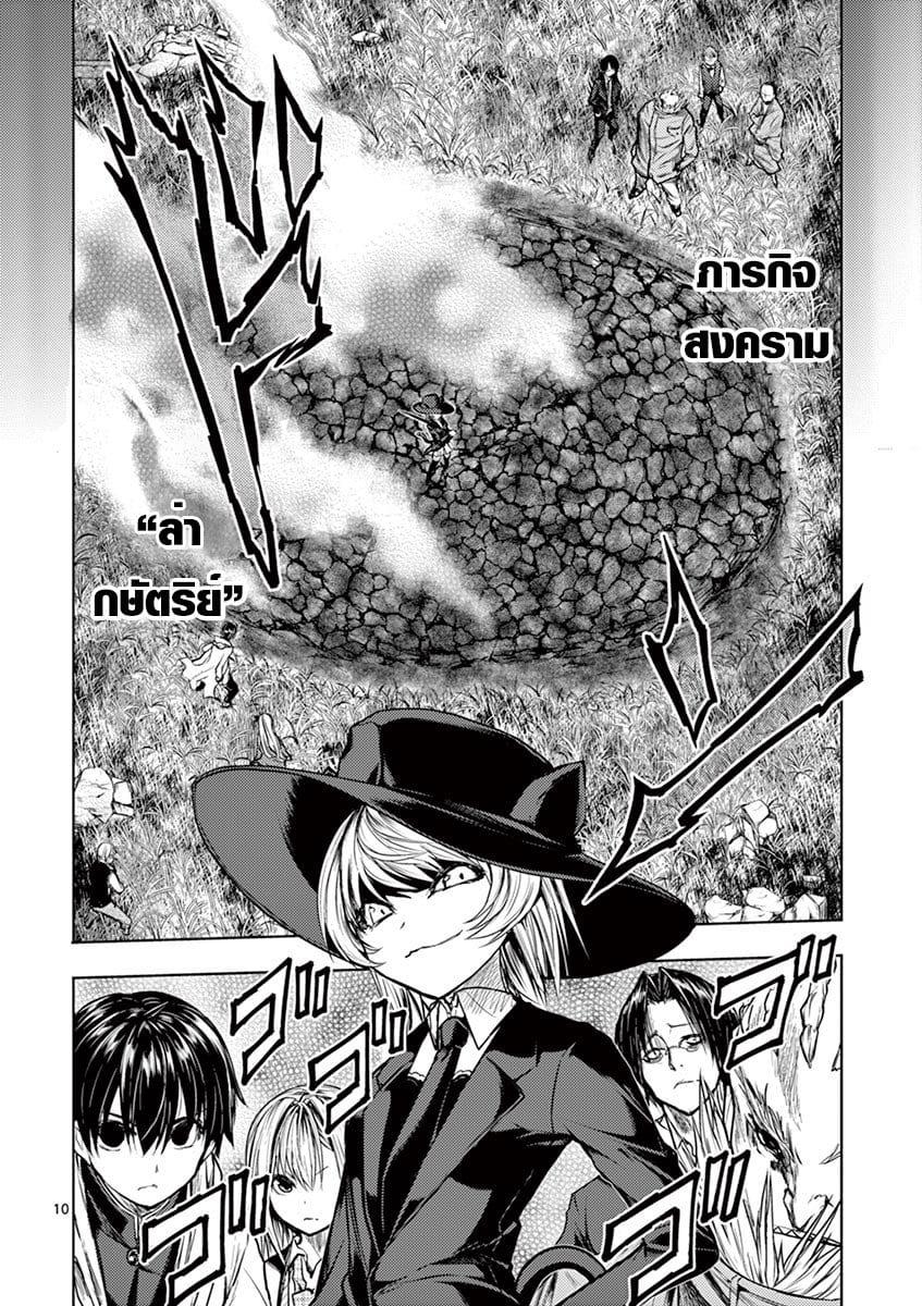 Manga-lc-com อ่านมังงะ อ่านการ์ตูน ออนไลน์ ฟรี Battle in 5 Seconds After Meeting ตอนที่ 1 2 3 4 5 6 7 8 9 10 11 12 13 14 ฟรี ไม่มีโฆษณา Manga-lc - อ่าน มังงะ อ่าน การ์ตูน ออนไลน์ อ่านมังงะ ฟรี