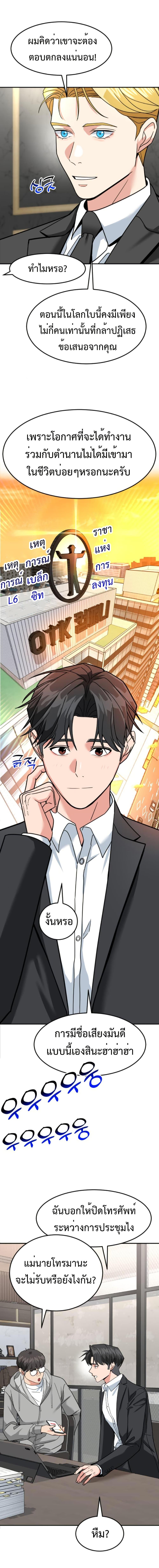 Manga-lc-com อ่านมังงะ อ่านการ์ตูน ออนไลน์ ฟรี Investors Who See the Future ตอนที่ 1 2 3 4 5 6 7 8 9 10 11 12 13 14 ฟรี ไม่มีโฆษณา Manga-lc - อ่าน มังงะ อ่าน การ์ตูน ออนไลน์ อ่านมังงะ ฟรี