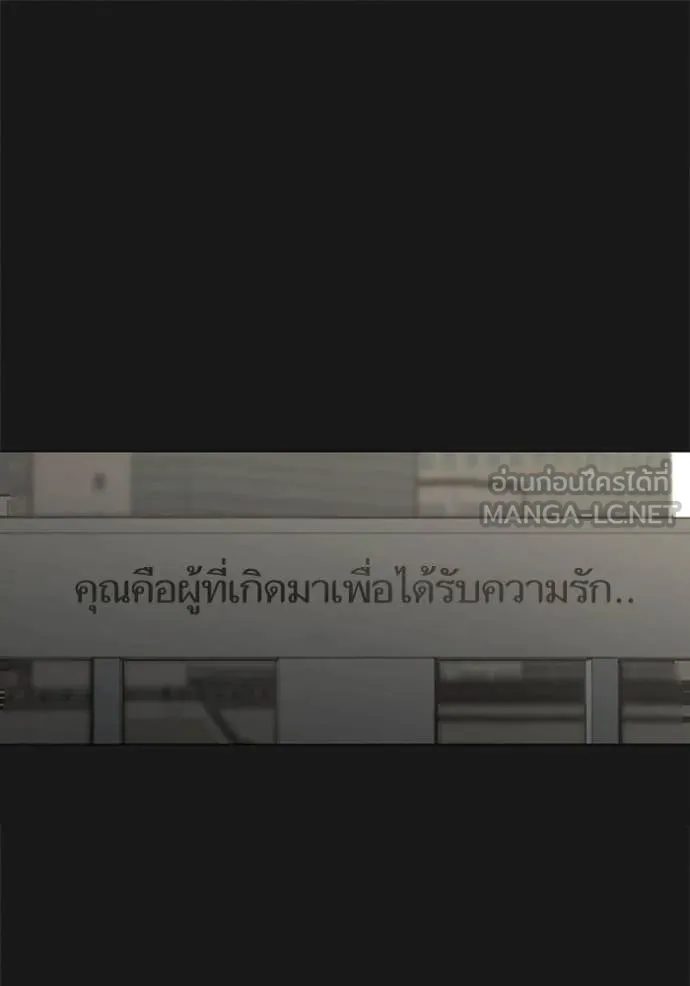 reality ตอนที่ 191 รูปที่ 146