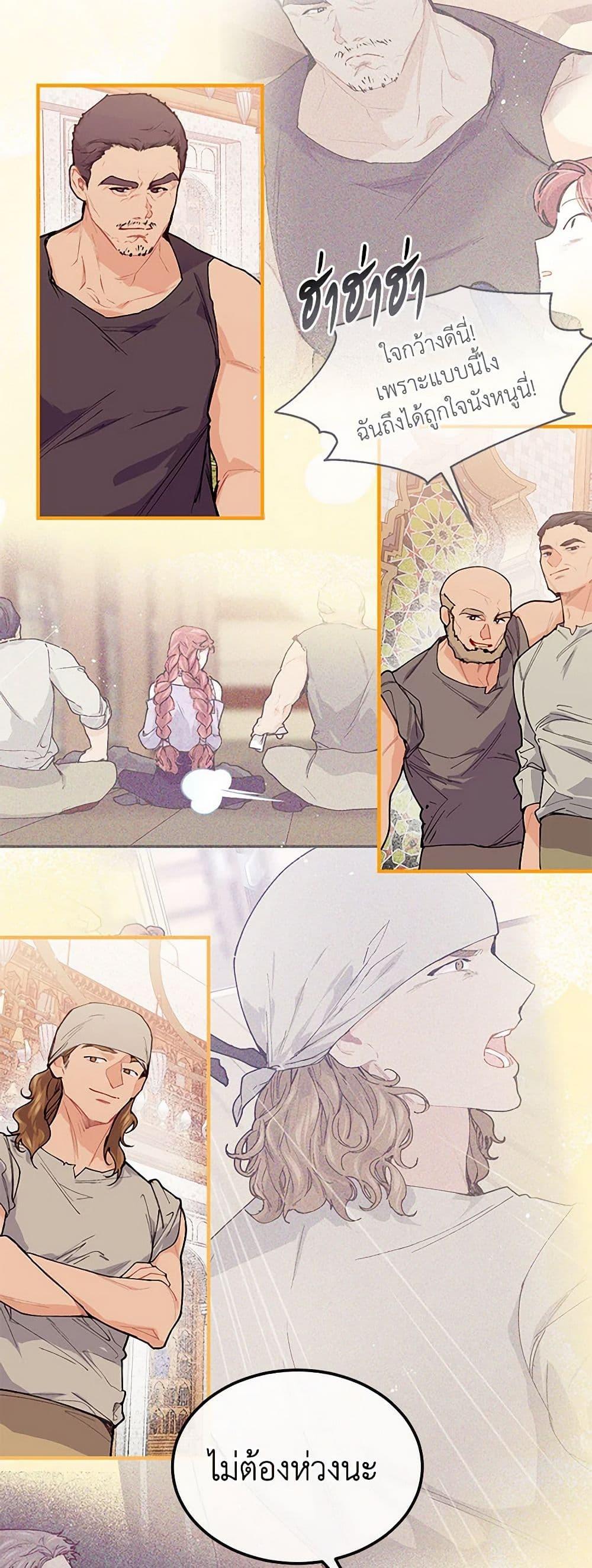 Manga-lc-com อ่านมังงะ อ่านการ์ตูน ออนไลน์ ฟรี The Elegant Sea of Savagery ตอนที่ 1 2 3 4 5 6 7 8 9 10 11 12 13 14 ฟรี ไม่มีโฆษณา Manga-lc - อ่าน มังงะ อ่าน การ์ตูน ออนไลน์ อ่านมังงะ ฟรี