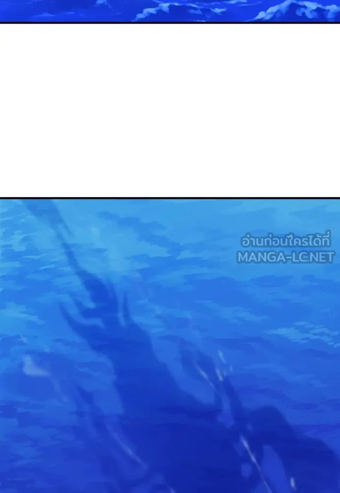 ยอดสถาปนิกผู้พิทักษ์อาณาจักร ตอนที่ 27 รูปที่ 105