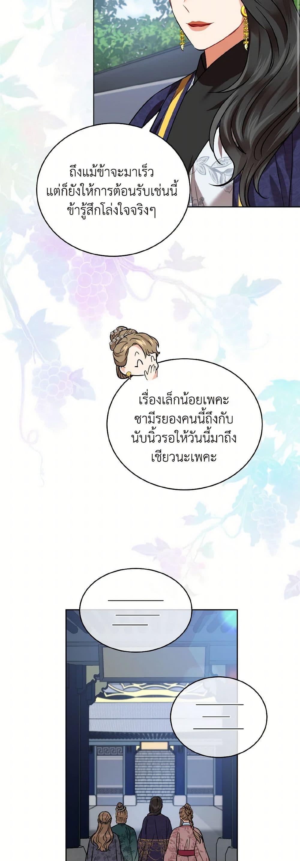 Manga-lc-com อ่านมังงะ อ่านการ์ตูน ออนไลน์ ฟรี Empress’s Flower Garden ตอนที่ 1 2 3 4 5 6 7 8 9 10 11 12 13 14 ฟรี ไม่มีโฆษณา Manga-lc - อ่าน มังงะ อ่าน การ์ตูน ออนไลน์ อ่านมังงะ ฟรี