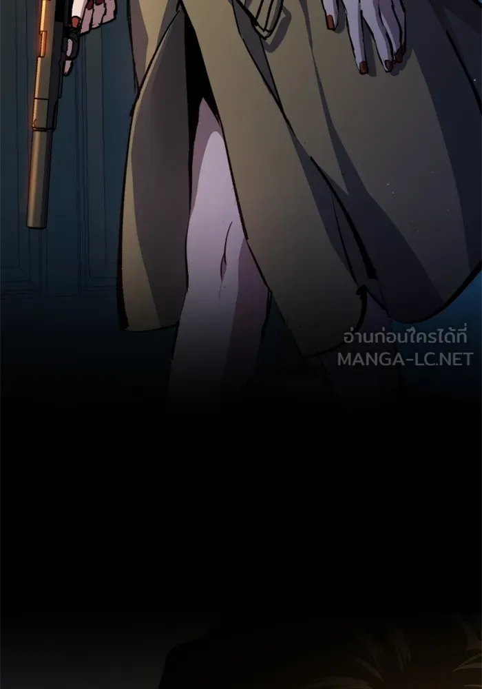 พี่ชายสายบอดี้การ์ด ตอนที่ 151 รูปที่ 24