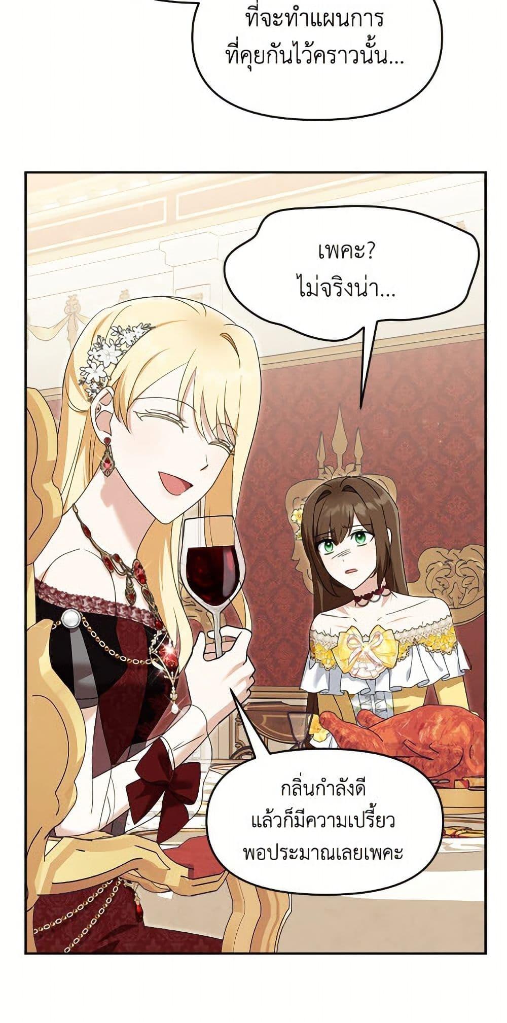 Manga-lc-com อ่านมังงะ อ่านการ์ตูน ออนไลน์ ฟรี I’d Rather Abandon You Than Be Abandoned ตอนที่ 1 2 3 4 5 6 7 8 9 10 11 12 13 14 ฟรี ไม่มีโฆษณา Manga-lc - อ่าน มังงะ อ่าน การ์ตูน ออนไลน์ อ่านมังงะ ฟรี