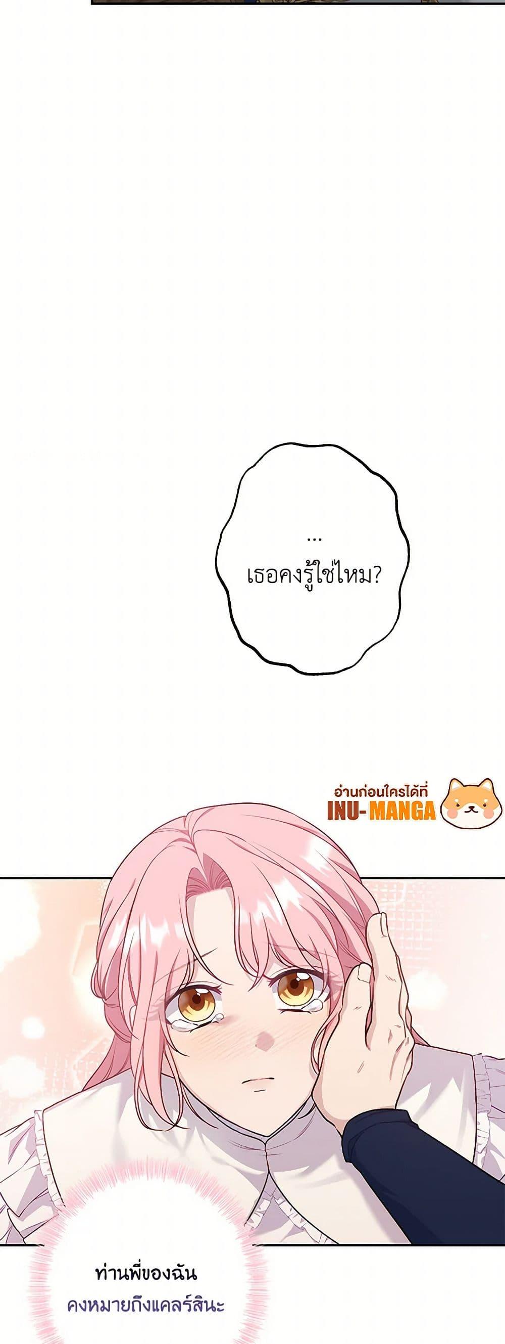 Manga-lc-com อ่านมังงะ อ่านการ์ตูน ออนไลน์ ฟรี The Villain’s Young Backer ตอนที่ 1 2 3 4 5 6 7 8 9 10 11 12 13 14 ฟรี ไม่มีโฆษณา Manga-lc - อ่าน มังงะ อ่าน การ์ตูน ออนไลน์ อ่านมังงะ ฟรี