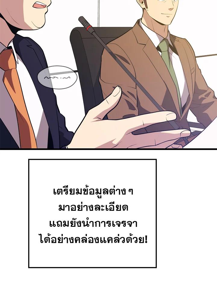 Doujin-Lc- อ่าน โดจิน มังฮวา เกาหลี ญี่ปุ่น จีน แปลไทย เนโครแมนเซอร์แห่งสถานีโซล ตอนที่ 1 2 3 4 5 6 7 8 9 10 11 12 13 14 ฟรี ไม่มีโฆษณา อ่าน โดจิน Manhwa เกาหลี ญี่ปุ่น จีน เรามีครบ คัดมาให้เน้นๆ โดจิน 18+ รับประกันความฟินโดย  Doujin Lc