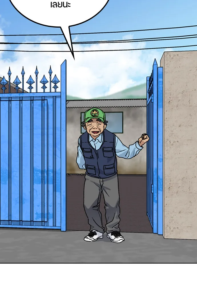 ตั้งแคมป์ฮีลใจในต่างโลก ตอนที่ 8 รูปที่ 128