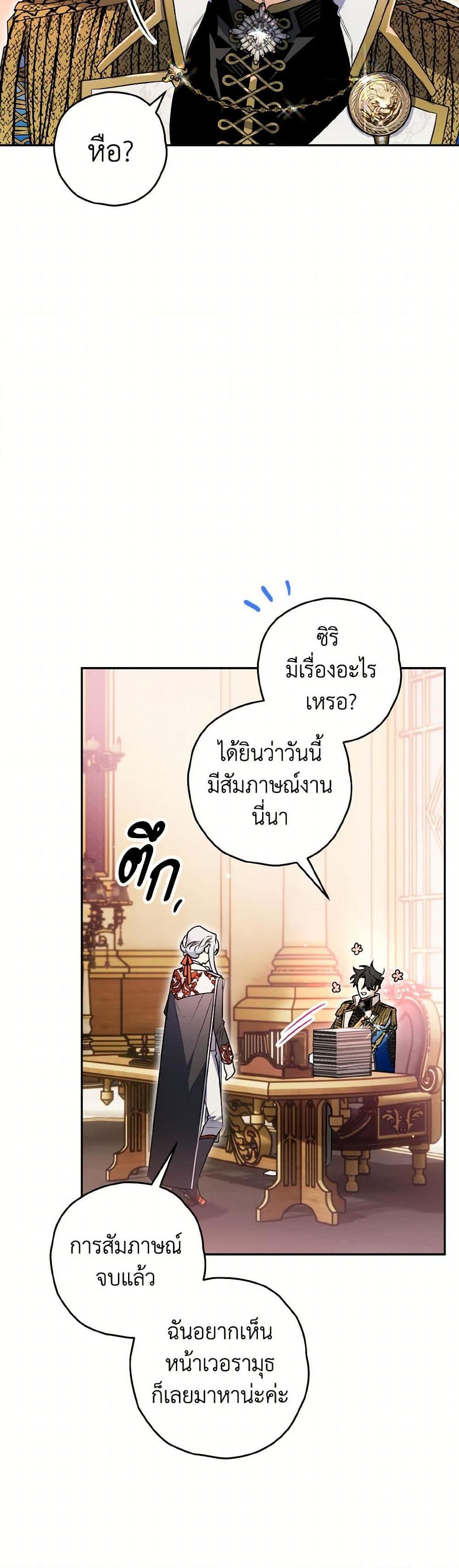 Manga-lc-com อ่านมังงะ อ่านการ์ตูน ออนไลน์ ฟรี Sigrid ตอนที่ 1 2 3 4 5 6 7 8 9 10 11 12 13 14 ฟรี ไม่มีโฆษณา Manga-lc - อ่าน มังงะ อ่าน การ์ตูน ออนไลน์ อ่านมังงะ ฟรี