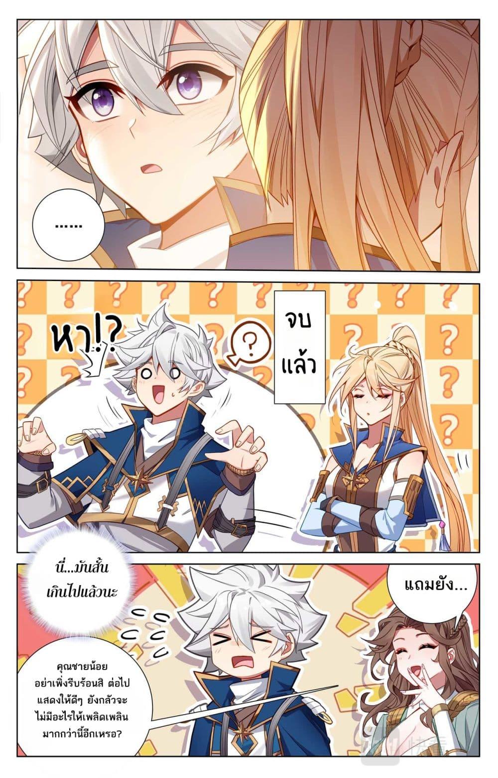 Manga-lc-com อ่านมังงะ อ่านการ์ตูน ออนไลน์ ฟรี Absolute Resonance ตอนที่ 1 2 3 4 5 6 7 8 9 10 11 12 13 14 ฟรี ไม่มีโฆษณา Manga-lc - อ่าน มังงะ อ่าน การ์ตูน ออนไลน์ อ่านมังงะ ฟรี