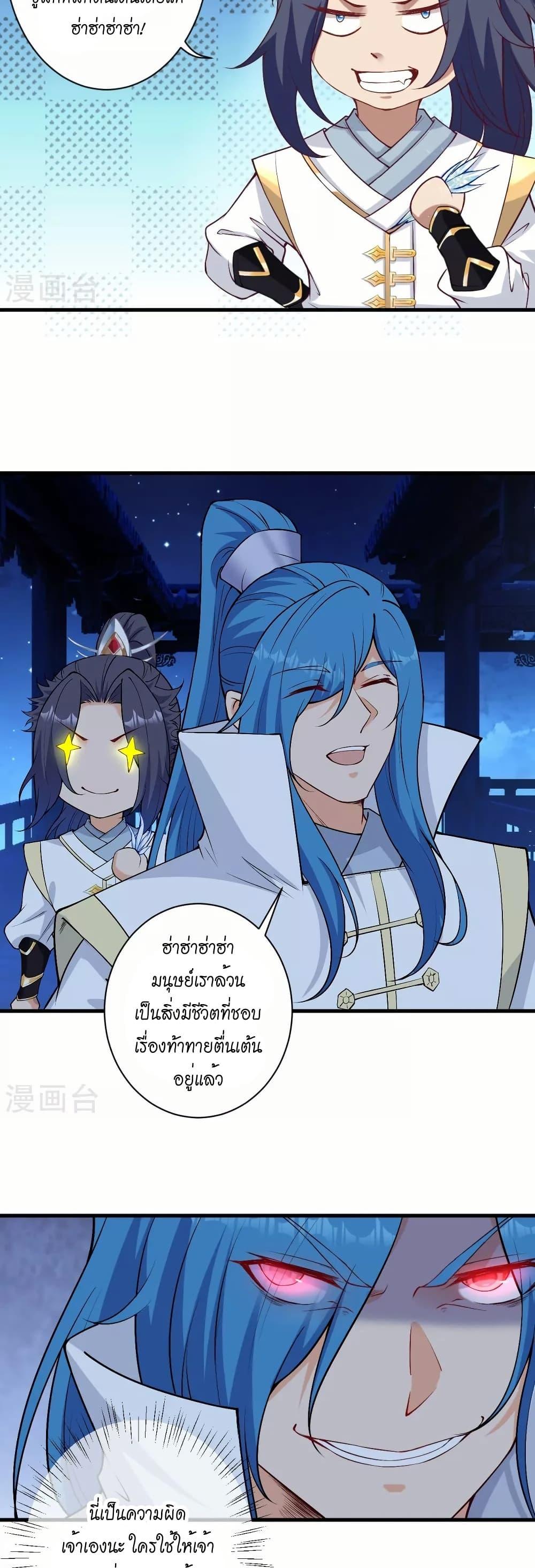 Manga-lc-com อ่านมังงะ อ่านการ์ตูน ออนไลน์ ฟรี Against the Gods อสูรพลิกฟ้า ตอนที่ 1 2 3 4 5 6 7 8 9 10 11 12 13 14 ฟรี ไม่มีโฆษณา Manga-lc - อ่าน มังงะ อ่าน การ์ตูน ออนไลน์ อ่านมังงะ ฟรี