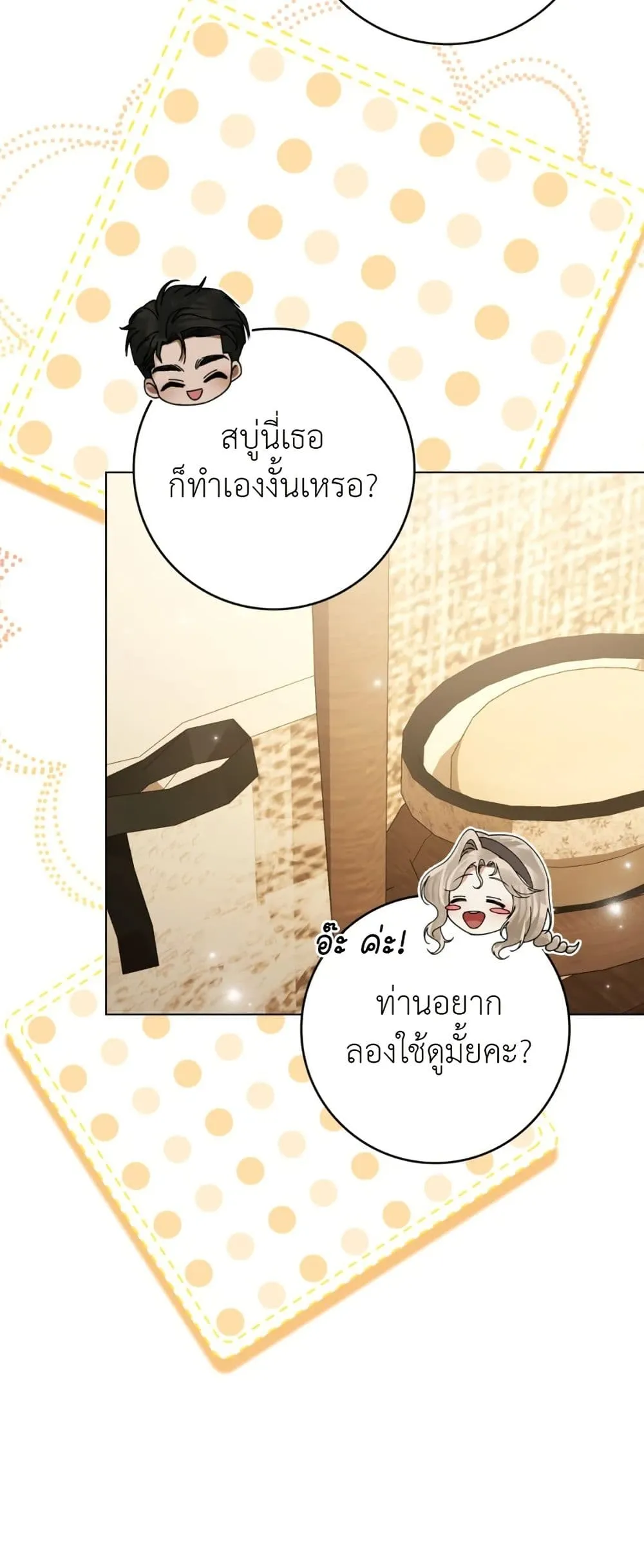 Manga-lc-com อ่านมังงะ อ่านการ์ตูน ออนไลน์ ฟรี A Wicked Husband ตอนที่ 1 2 3 4 5 6 7 8 9 10 11 12 13 14 ฟรี ไม่มีโฆษณา Manga-lc - อ่าน มังงะ อ่าน การ์ตูน ออนไลน์ อ่านมังงะ ฟรี