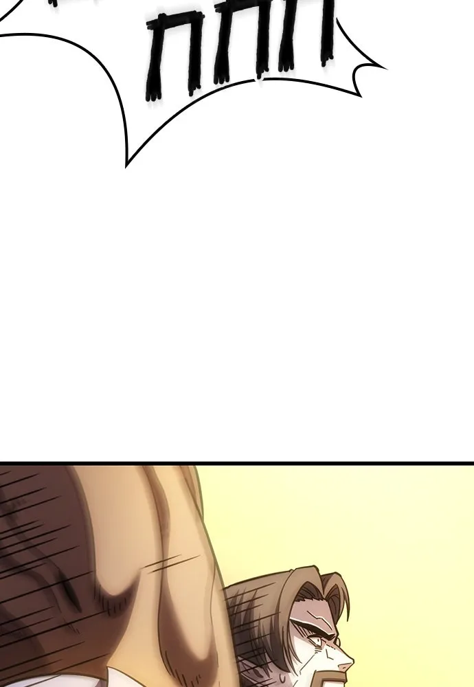 วิถีชาวนาของราชาปีศาจ ตอนที่ 2 รูปที่ 97