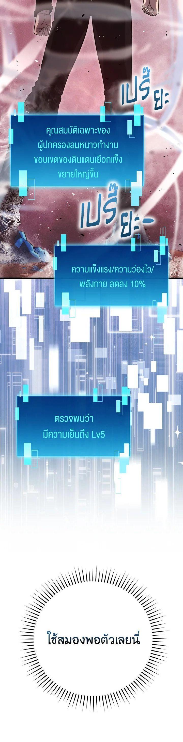 Manga-lc-com อ่านมังงะ อ่านการ์ตูน ออนไลน์ ฟรี The Demon King Levels Up ตอนที่ 1 2 3 4 5 6 7 8 9 10 11 12 13 14 ฟรี ไม่มีโฆษณา Manga-lc - อ่าน มังงะ อ่าน การ์ตูน ออนไลน์ อ่านมังงะ ฟรี