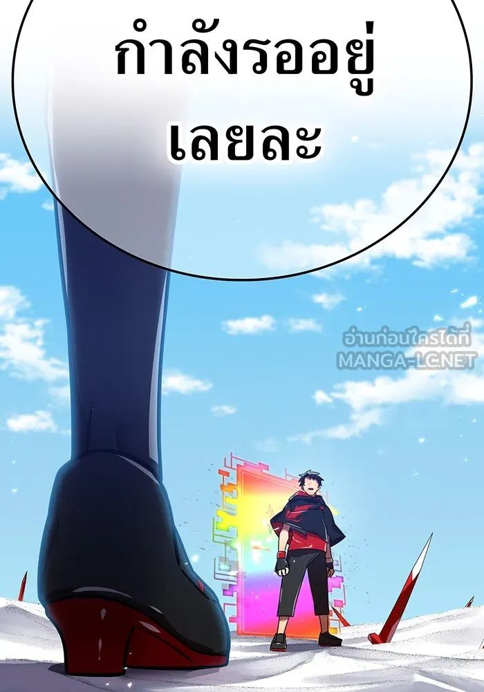 เพลเยอร์เลือดเทวะ ตอนที่ 53 จนกว่าวิญญาณจะมอดไหม้ รูปที่ 63