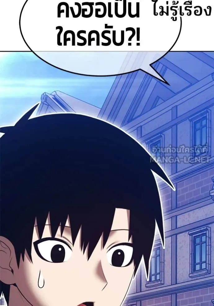 +99 ท่อนไม้ ตอนที่ 196 รูปที่ 346