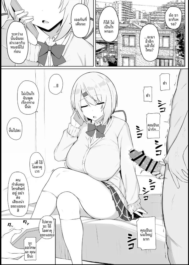 Doujin-Lc- อ่าน โดจิน มังฮวา เกาหลี ญี่ปุ่น จีน แปลไทย ฉันไม่มีทางยอมมีเซ็กส์กับโอตาคุระดับล่างหรอก (Naru) ตอนที่ 1 2 3 4 5 6 7 8 9 10 11 12 13 14 ฟรี ไม่มีโฆษณา อ่าน โดจิน Manhwa เกาหลี ญี่ปุ่น จีน เรามีครบ คัดมาให้เน้นๆ โดจิน 18+ รับประกันความฟินโดย  Doujin Lc
