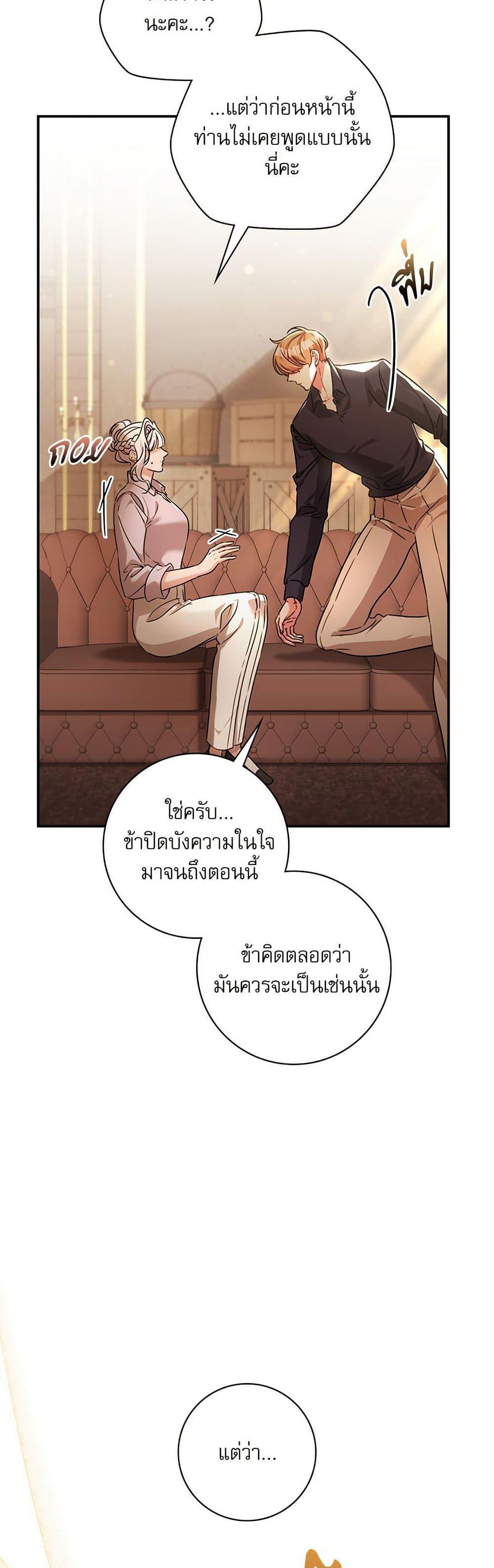 Manga-lc-com อ่านมังงะ อ่านการ์ตูน ออนไลน์ ฟรี The Emperor’s Sleepless Nights ตอนที่ 1 2 3 4 5 6 7 8 9 10 11 12 13 14 ฟรี ไม่มีโฆษณา Manga-lc - อ่าน มังงะ อ่าน การ์ตูน ออนไลน์ อ่านมังงะ ฟรี