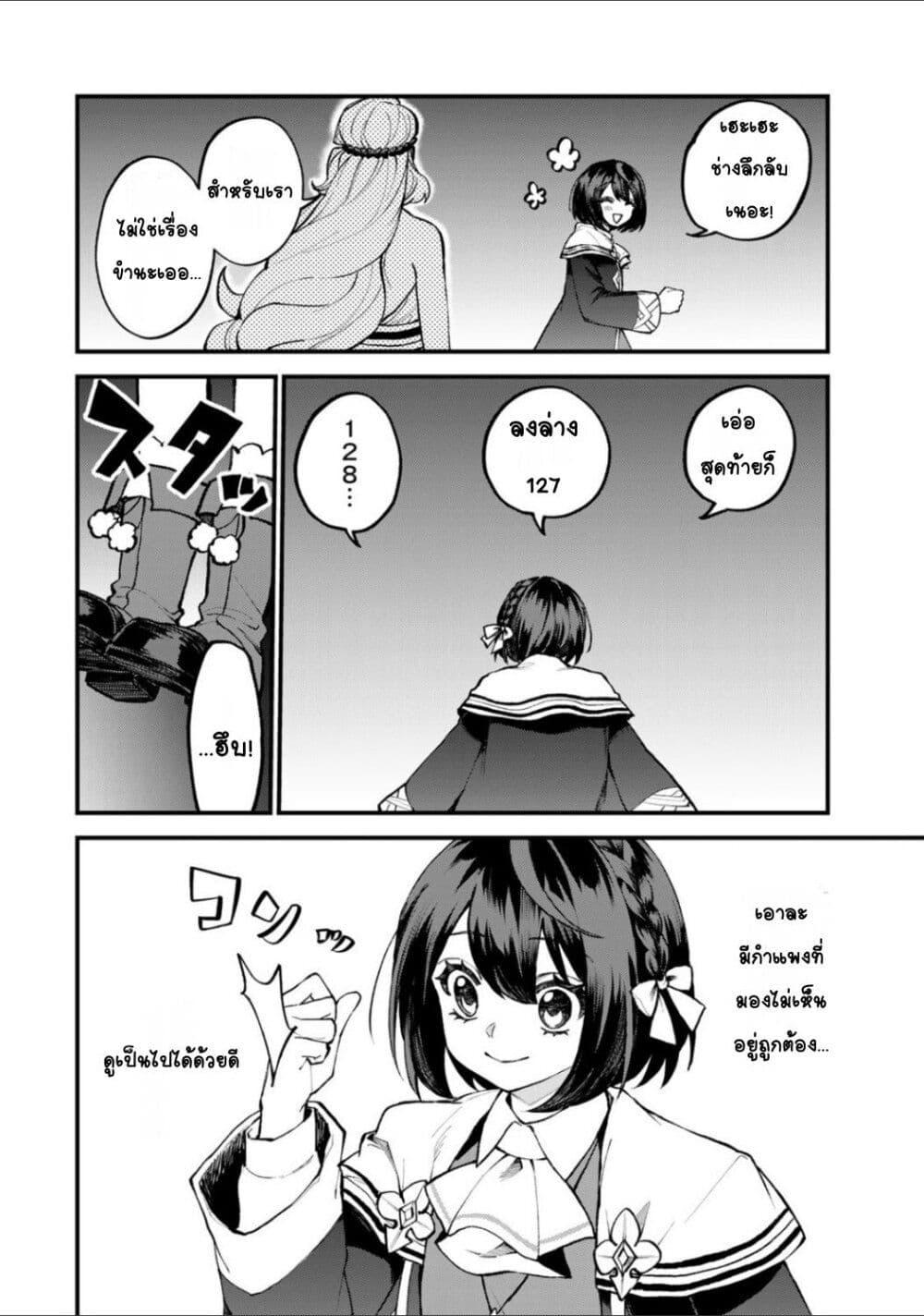 Doujin-Lc- อ่าน โดจิน มังฮวา เกาหลี ญี่ปุ่น จีน แปลไทย Sekai Saikyou no Majo, Hajimemashita – Watashidake “Kouryaku Saito” wo Mireru Sekai de Jiyuu ni Ikimasu ตอนที่ 1 2 3 4 5 6 7 8 9 10 11 12 13 14 ฟรี ไม่มีโฆษณา อ่าน โดจิน Manhwa เกาหลี ญี่ปุ่น จีน เรามีครบ คัดมาให้เน้นๆ โดจิน 18+ รับประกันความฟินโดย  Doujin Lc