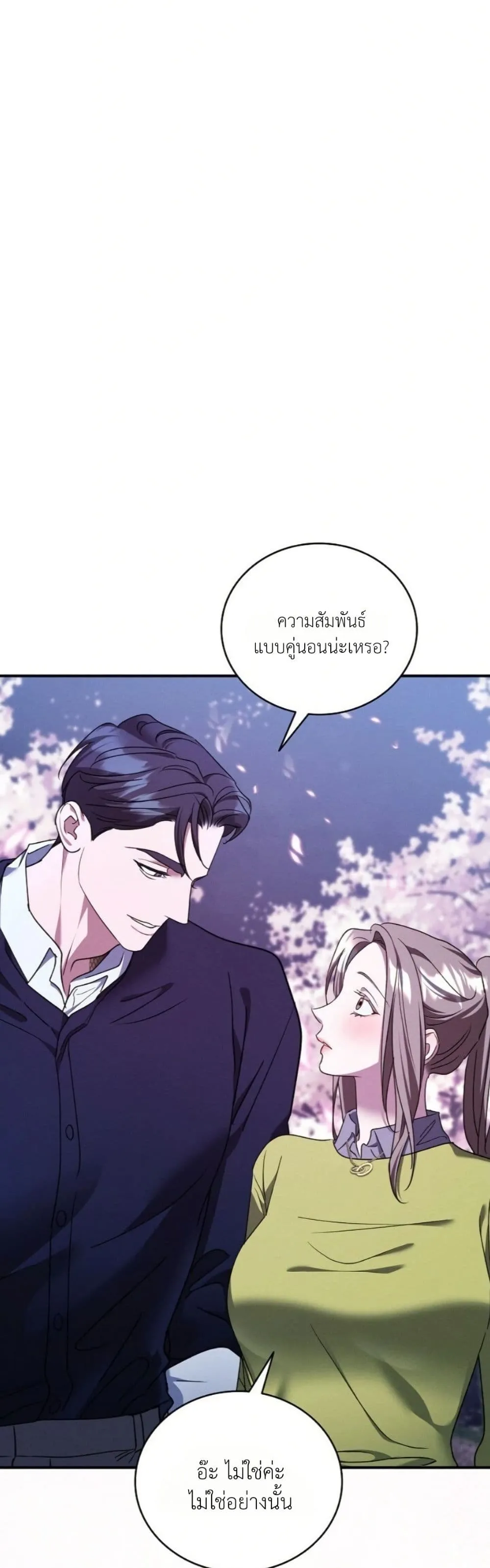 Manga-lc-com อ่านมังงะ อ่านการ์ตูน ออนไลน์ ฟรี Bastard Uncle ตอนที่ 1 2 3 4 5 6 7 8 9 10 11 12 13 14 ฟรี ไม่มีโฆษณา Manga-lc - อ่าน มังงะ อ่าน การ์ตูน ออนไลน์ อ่านมังงะ ฟรี