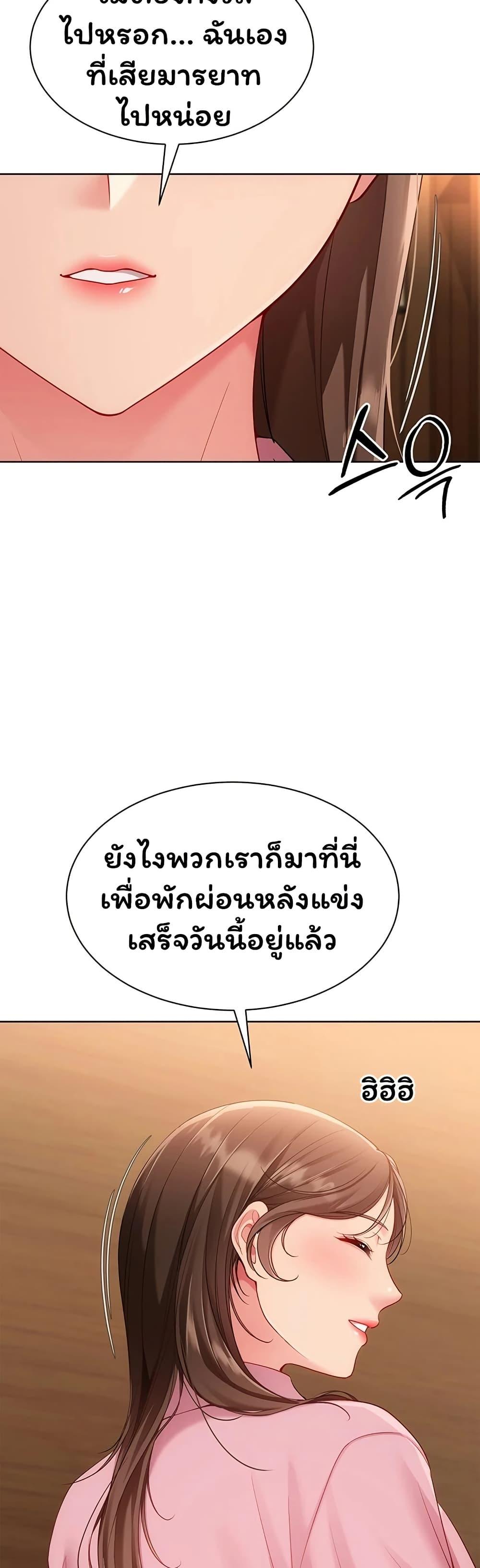 Doujin-Lc- อ่าน โดจิน มังฮวา เกาหลี ญี่ปุ่น จีน แปลไทย Set It! ตอนที่ 1 2 3 4 5 6 7 8 9 10 11 12 13 14 ฟรี ไม่มีโฆษณา อ่าน โดจิน Manhwa เกาหลี ญี่ปุ่น จีน เรามีครบ คัดมาให้เน้นๆ โดจิน 18+ รับประกันความฟินโดย  Doujin Lc