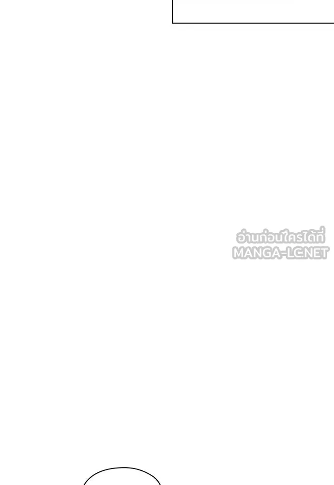 ลูกสาวตัวปลอมของท่านดยุก ตอนที่ 45 รูปที่ 6