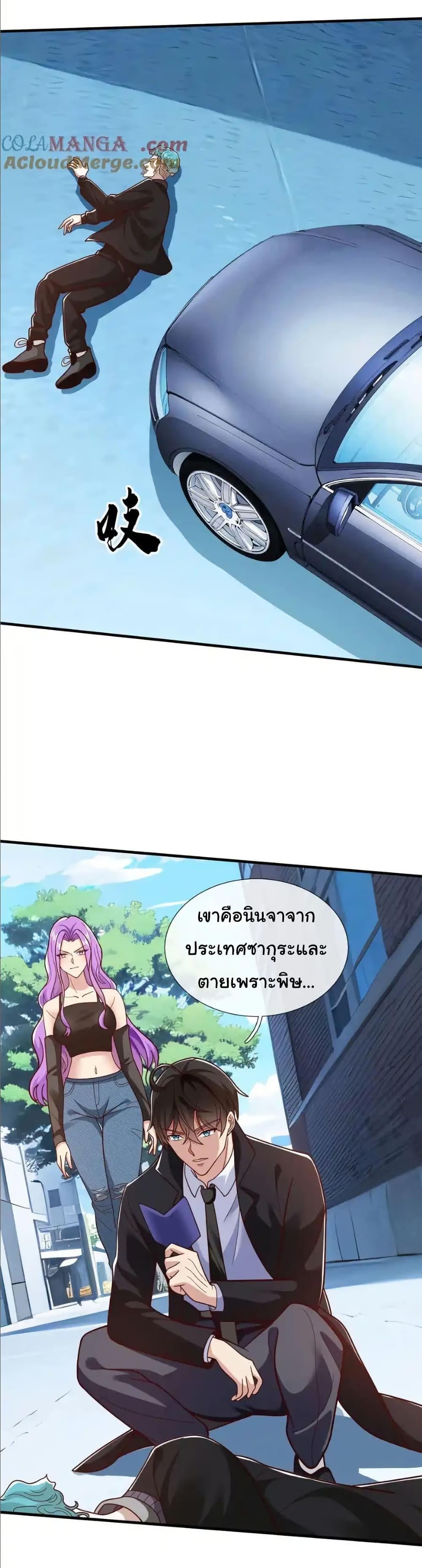 Manga-lc-com อ่านมังงะ อ่านการ์ตูน ออนไลน์ ฟรี I cultivated to become a god in the city ตอนที่ 1 2 3 4 5 6 7 8 9 10 11 12 13 14 ฟรี ไม่มีโฆษณา Manga-lc - อ่าน มังงะ อ่าน การ์ตูน ออนไลน์ อ่านมังงะ ฟรี