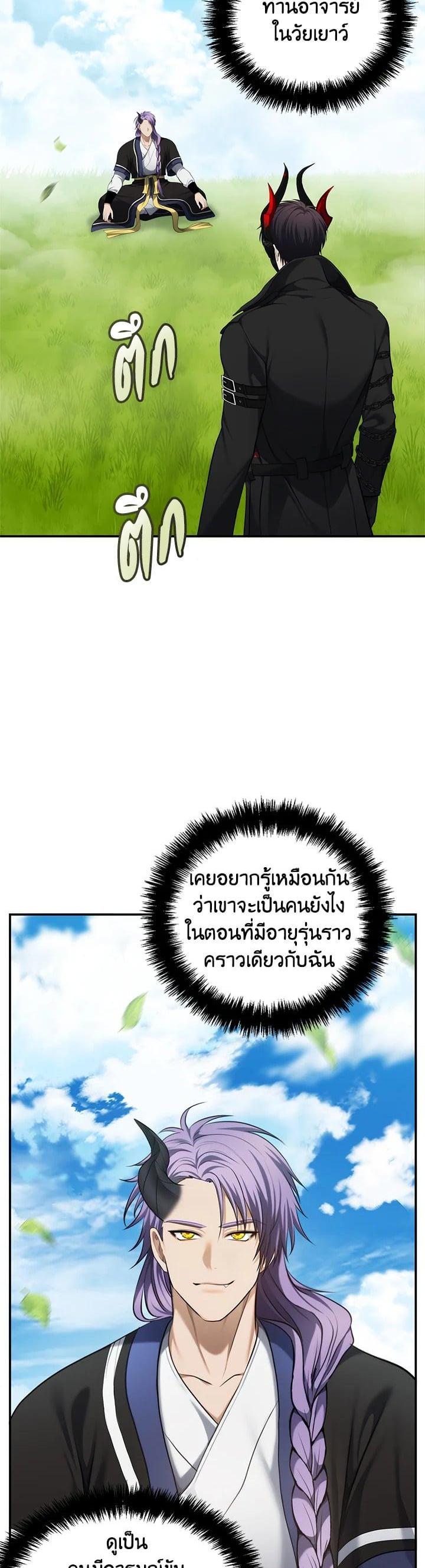 Manga-lc-com อ่านมังงะ อ่านการ์ตูน ออนไลน์ ฟรี Second Life Ranker ตอนที่ 1 2 3 4 5 6 7 8 9 10 11 12 13 14 ฟรี ไม่มีโฆษณา Manga-lc - อ่าน มังงะ อ่าน การ์ตูน ออนไลน์ อ่านมังงะ ฟรี