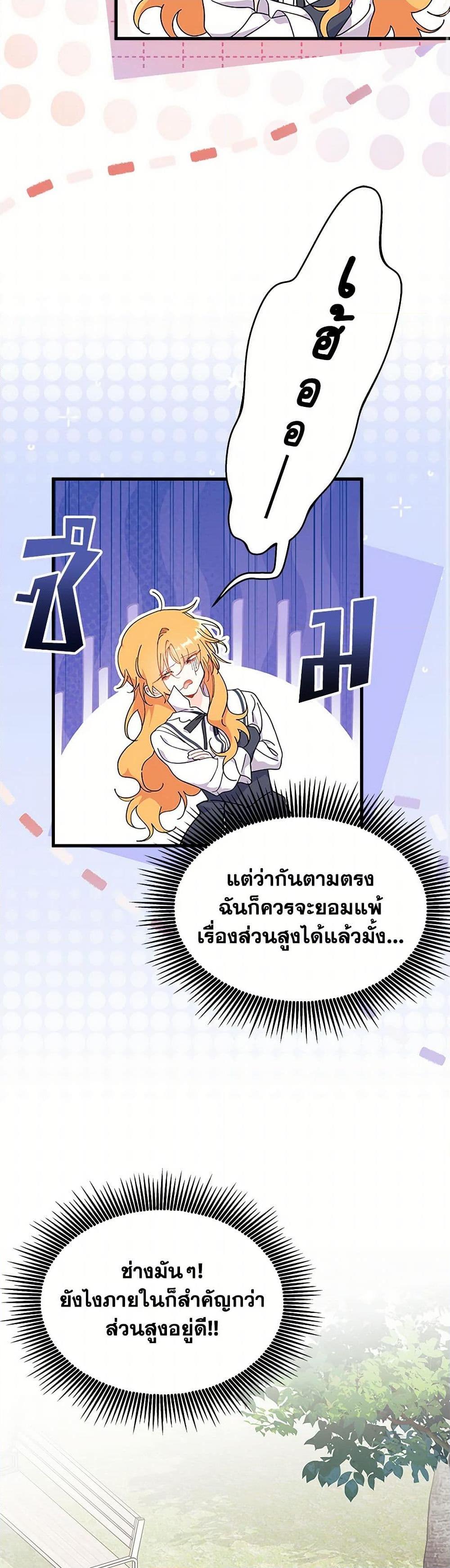 Manga-lc-com อ่านมังงะ อ่านการ์ตูน ออนไลน์ ฟรี I Don’t Want To Be a Magpie Bridge ตอนที่ 1 2 3 4 5 6 7 8 9 10 11 12 13 14 ฟรี ไม่มีโฆษณา Manga-lc - อ่าน มังงะ อ่าน การ์ตูน ออนไลน์ อ่านมังงะ ฟรี